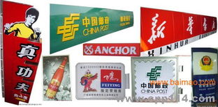 厦门压克力吸塑灯箱与LED吸塑发光字 价格、厂家与广告设计全解析