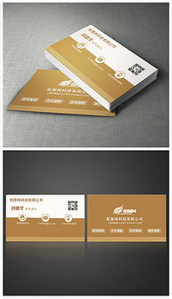 广告设计公司名片PSD模板 专业与创意的完美结合