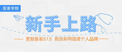 无线端广告设计与软件开发 移动互联时代的营销双引擎