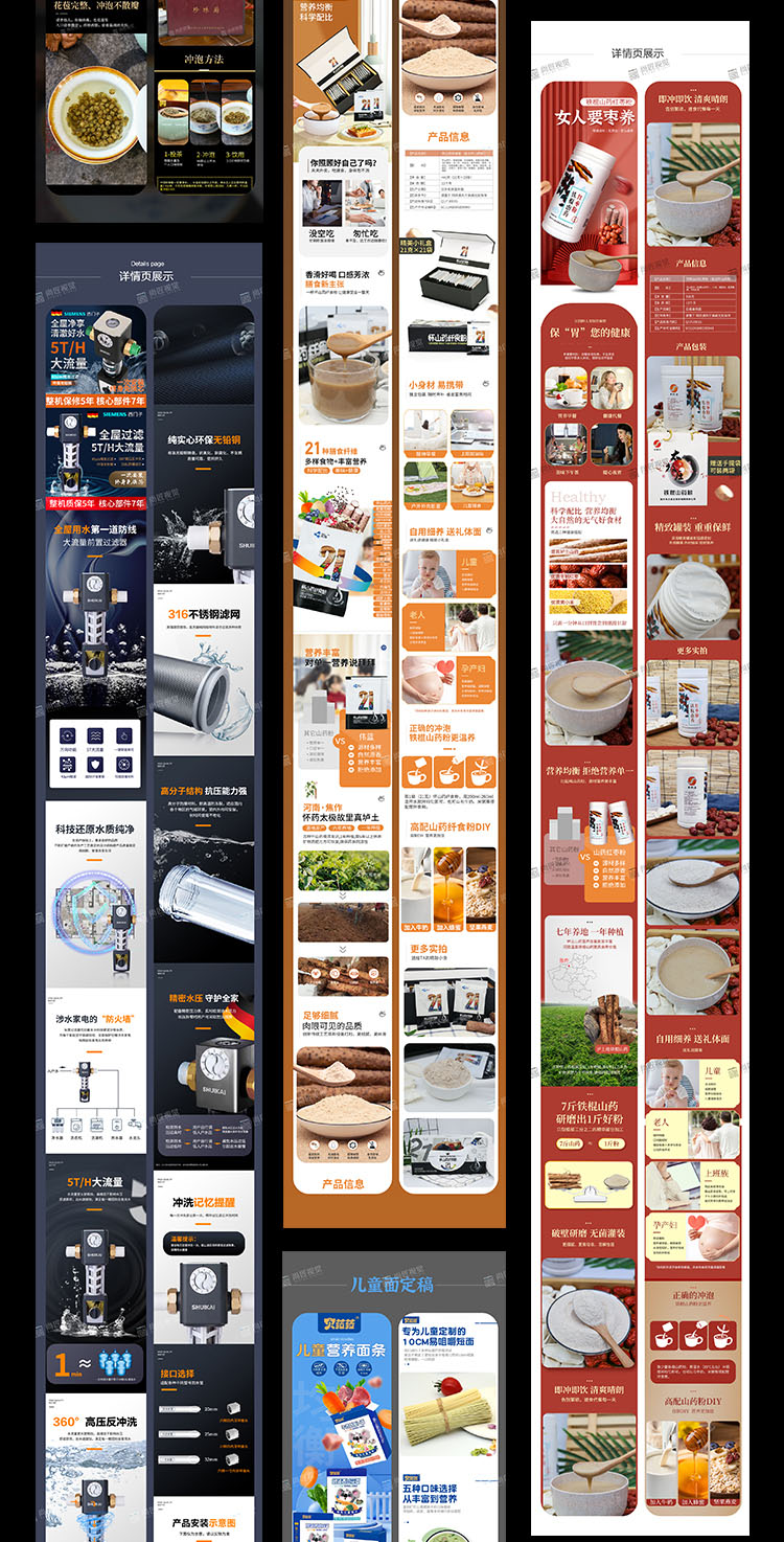 电商视觉营销与技术支持 从产品拍摄到店铺装修的完整解决方案