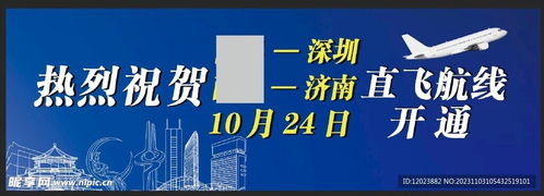 天空与代码 航空公司户外广告设计图的数字化开发新思路