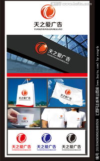 广告公司logo设计 从素材获取到平台悬赏的完整指南